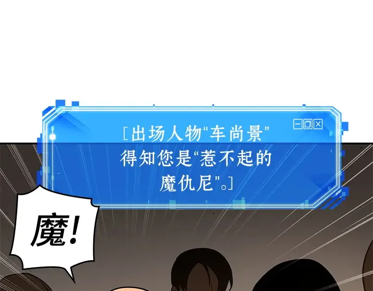 062 王座的主人（2） 第130页