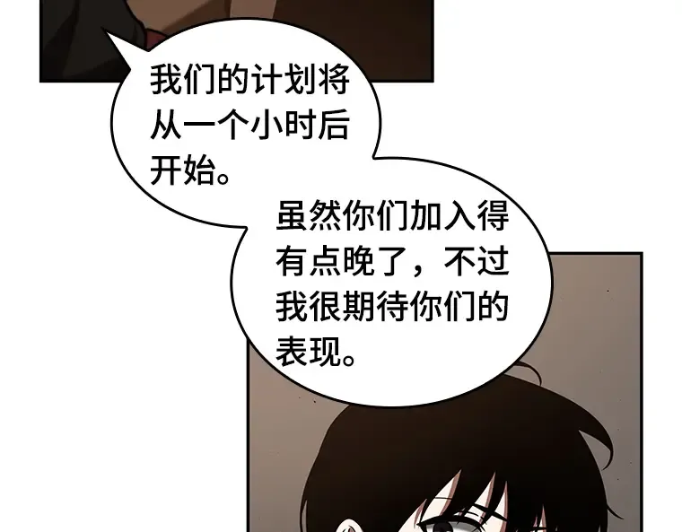 062 王座的主人（2） 第137页