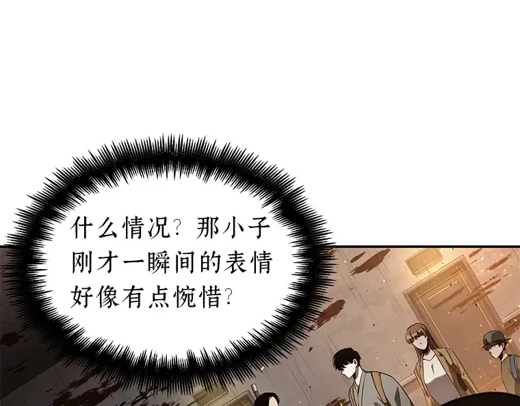 062 王座的主人（2） 第140页