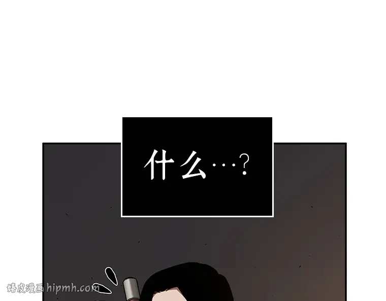 062 王座的主人（2） 第152页