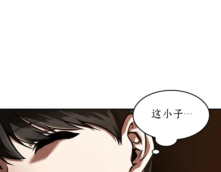 062 王座的主人（2） 第155页