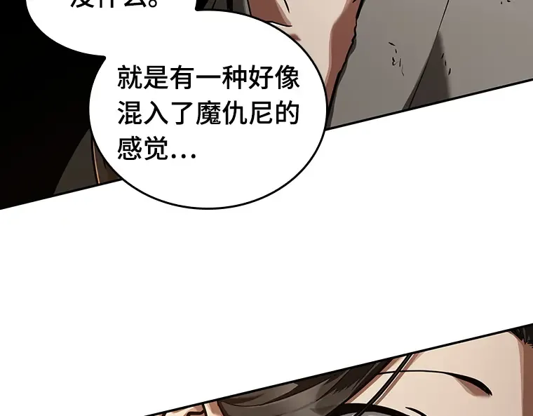 062 王座的主人（2） 第157页