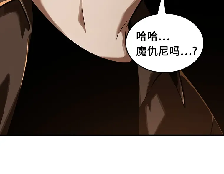 062 王座的主人（2） 第159页
