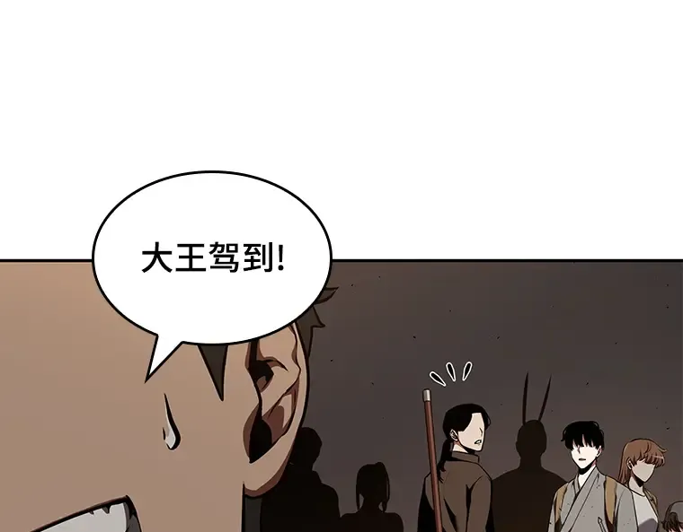 062 王座的主人（2） 第163页
