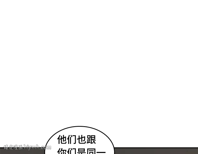 062 王座的主人（2） 第168页