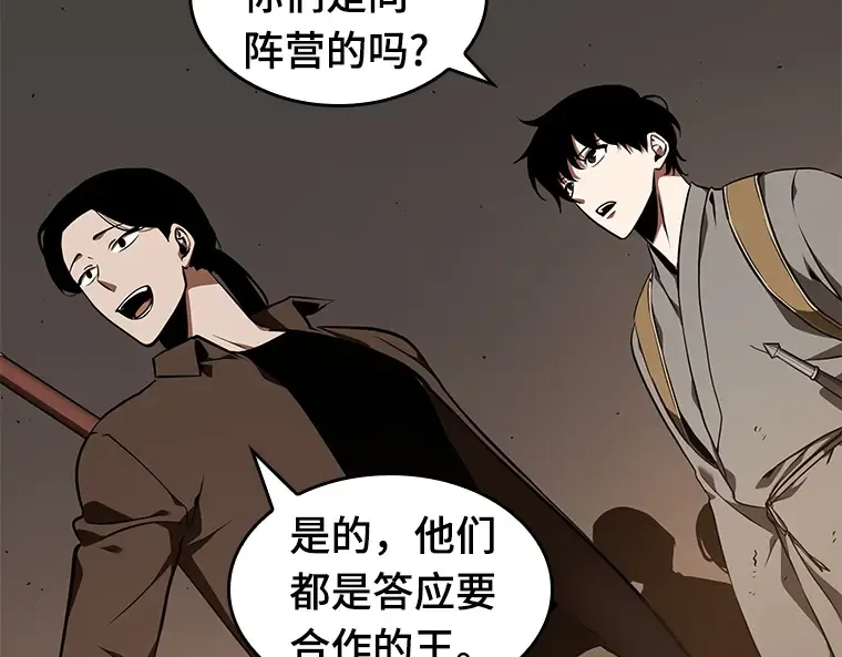 062 王座的主人（2） 第169页