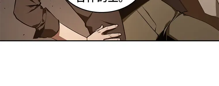 062 王座的主人（2） 第170页