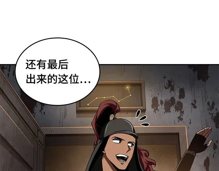 062 王座的主人（2） 第174页