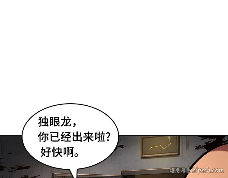 062 王座的主人（2） 第176页