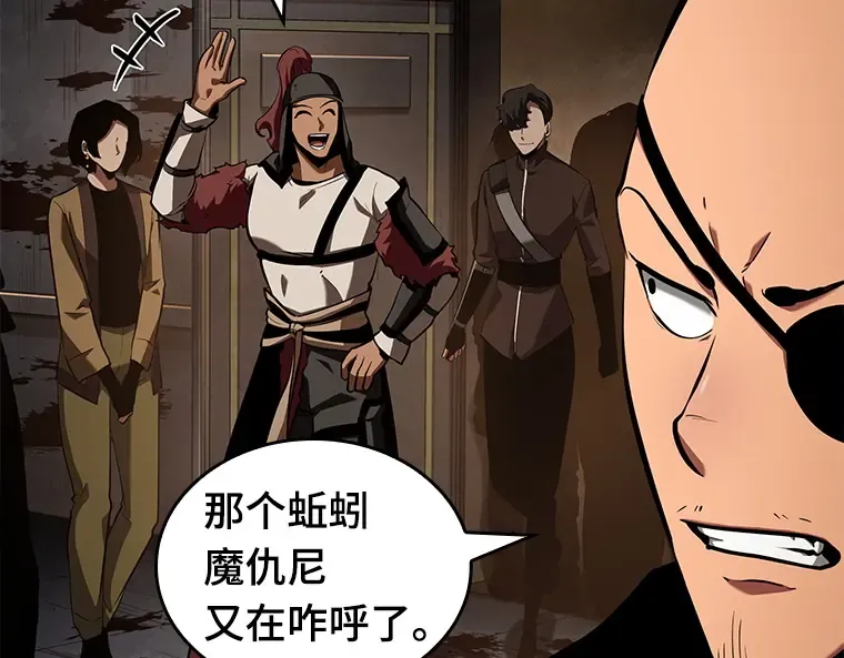 062 王座的主人（2） 第177页