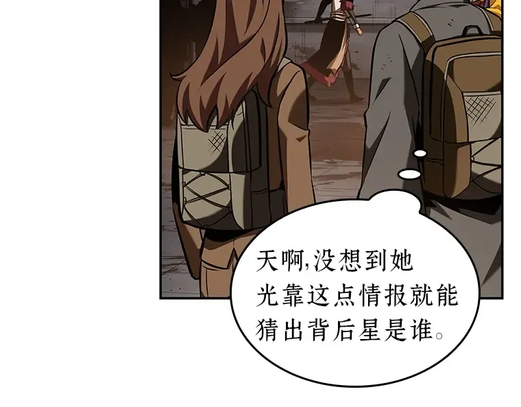 062 王座的主人（2） 第183页