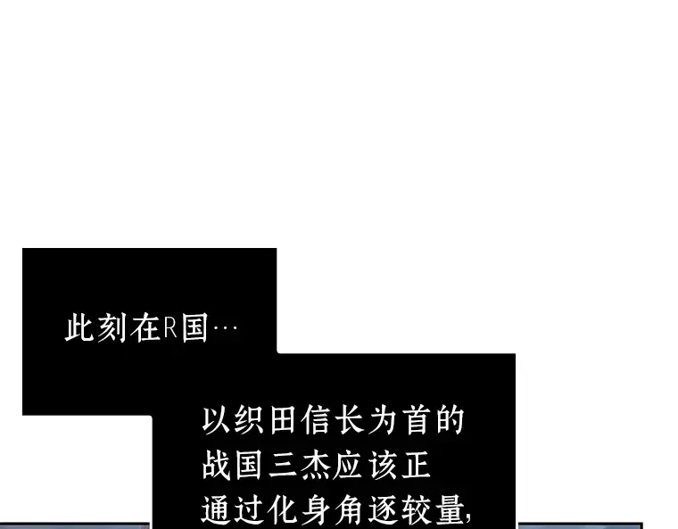 062 王座的主人（2） 第190页