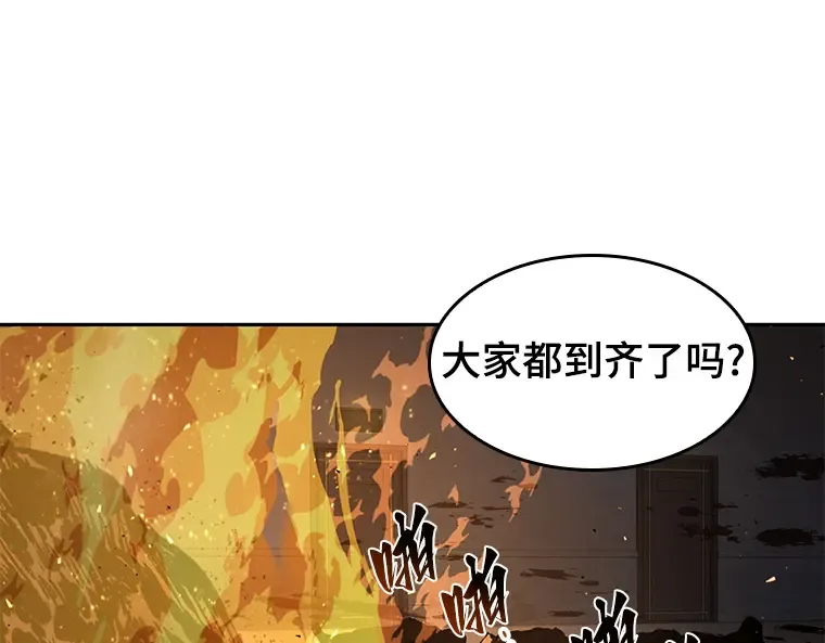 062 王座的主人（2） 第195页