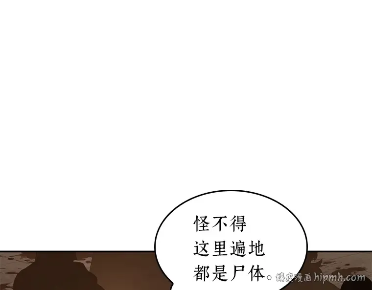 062 王座的主人（2） 第200页