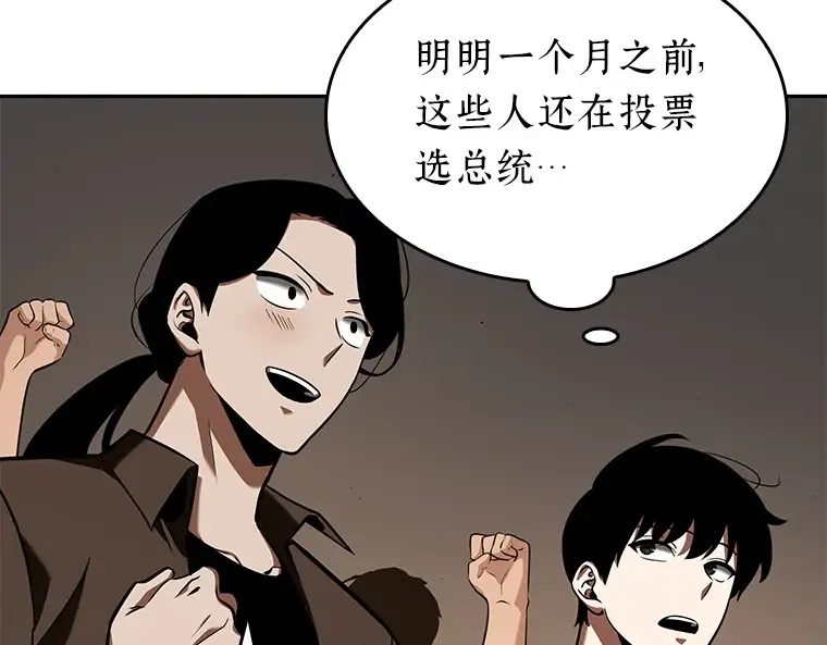 062 王座的主人（2） 第213页