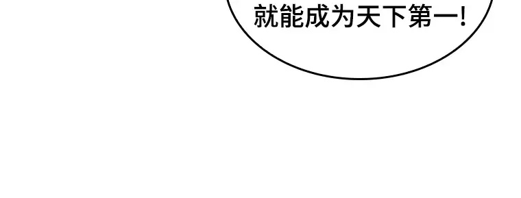 062 王座的主人（2） 第218页