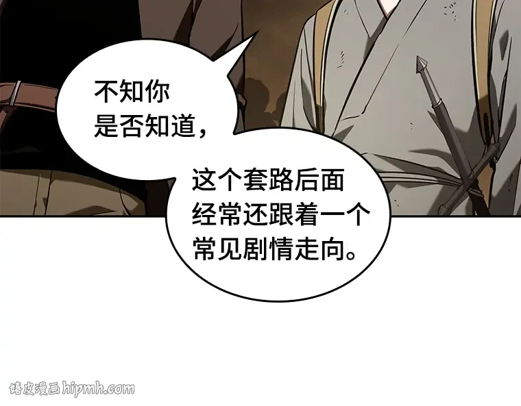 062 王座的主人（2） 第224页