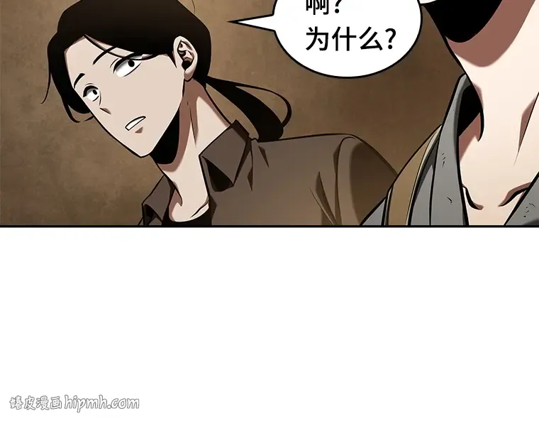 062 王座的主人（2） 第232页