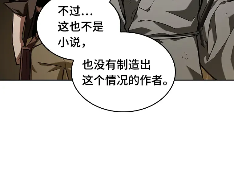 062 王座的主人（2） 第239页