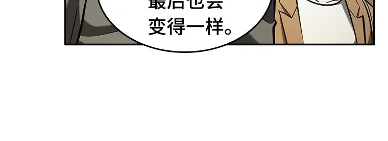 062 王座的主人（2） 第246页