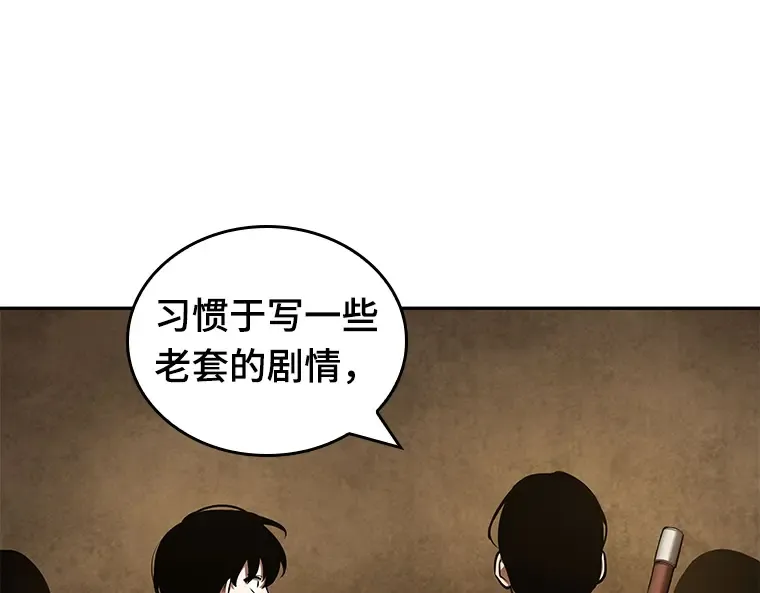 062 王座的主人（2） 第247页