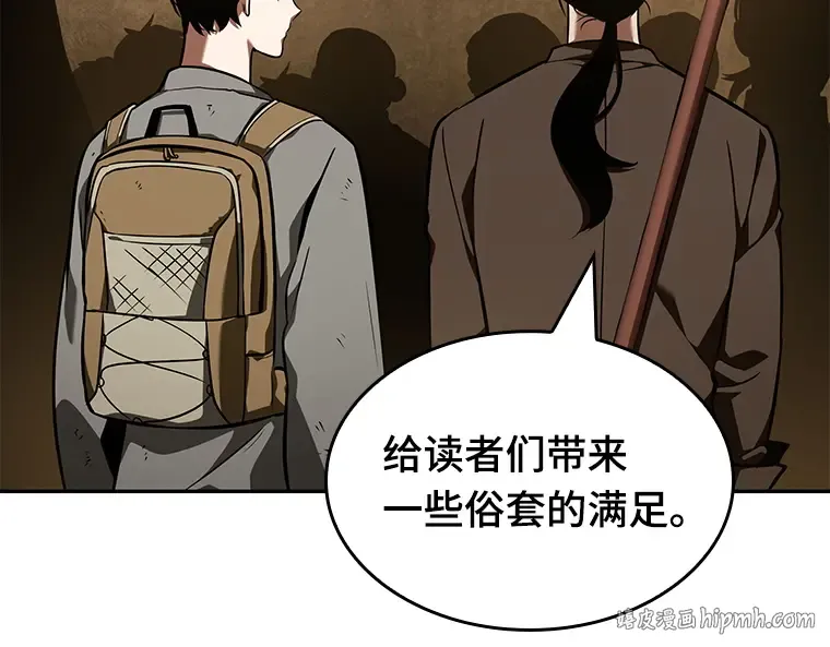 062 王座的主人（2） 第248页