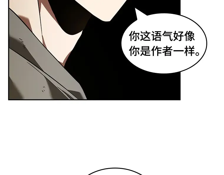 062 王座的主人（2） 第252页
