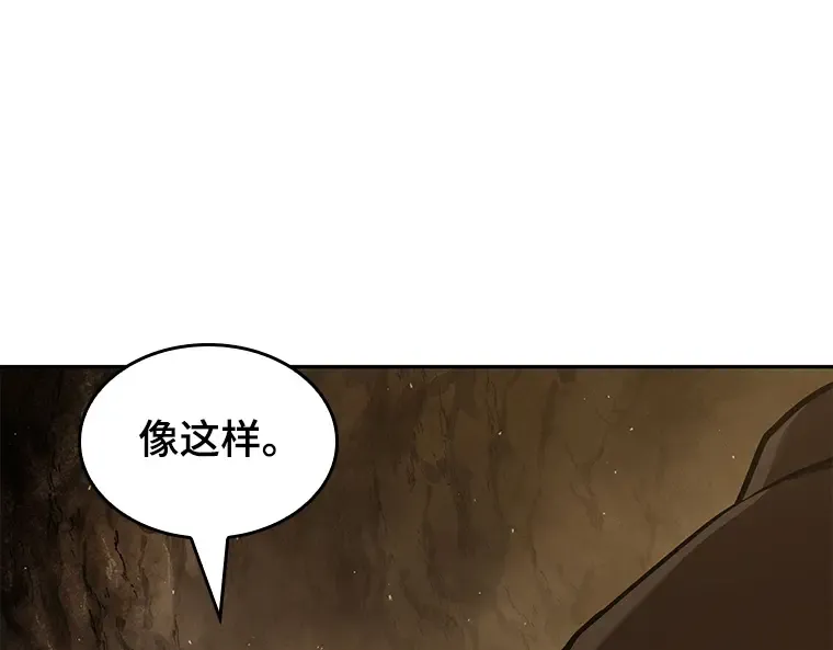 062 王座的主人（2） 第268页