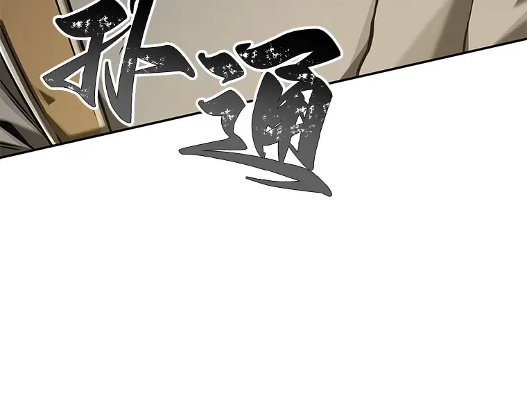 062 王座的主人（2） 第273页