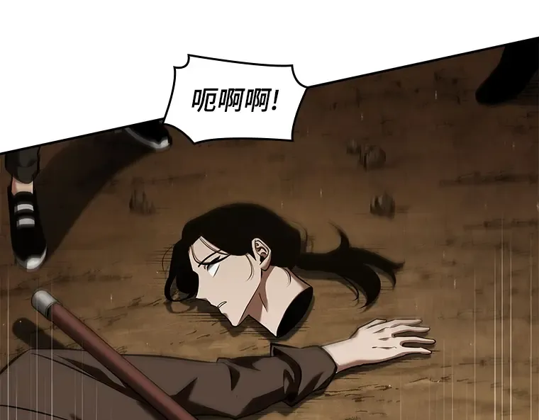 062 王座的主人（2） 第274页