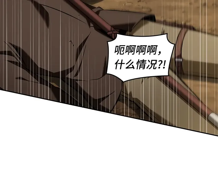 062 王座的主人（2） 第275页