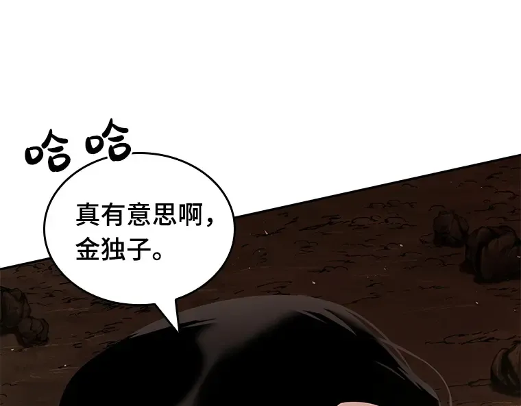 062 王座的主人（2） 第278页