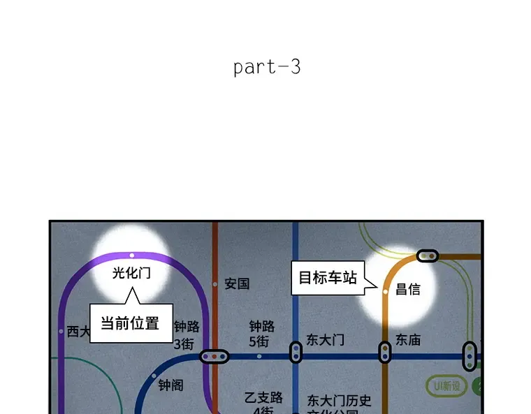 063 王座的主人（3） 第5页