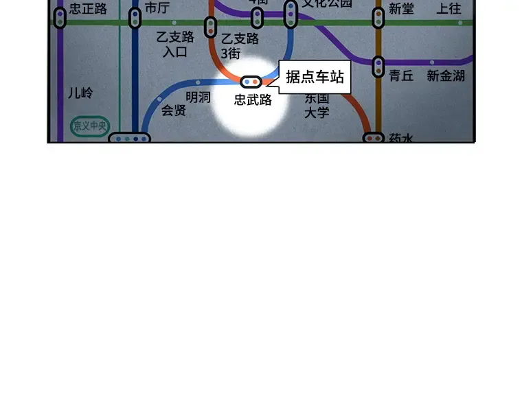 063 王座的主人（3） 第6页