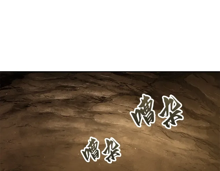 063 王座的主人（3） 第7页