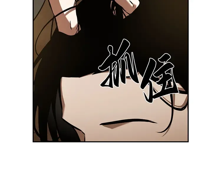 063 王座的主人（3） 第13页