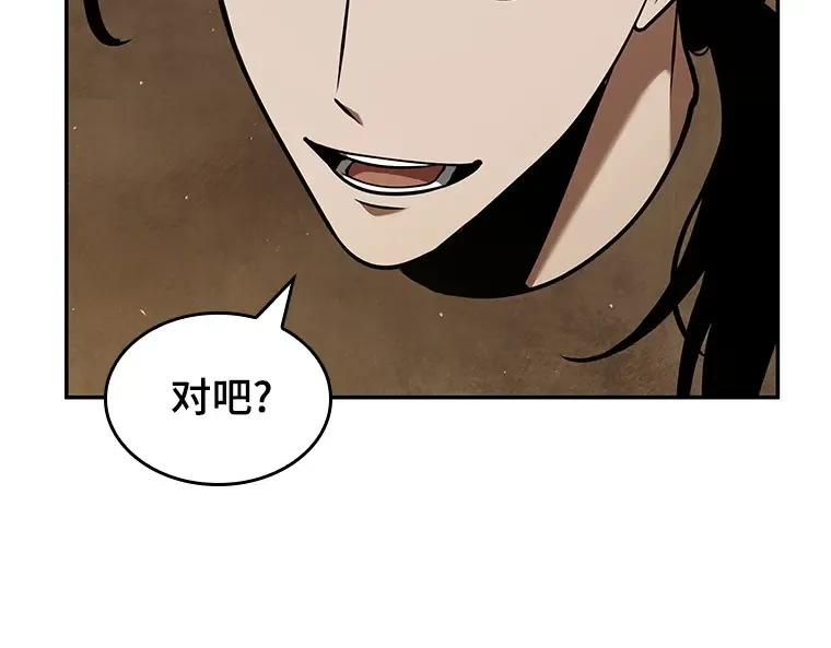 063 王座的主人（3） 第19页