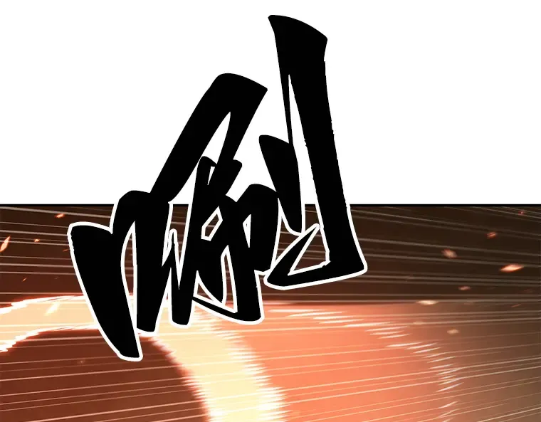 063 王座的主人（3） 第29页
