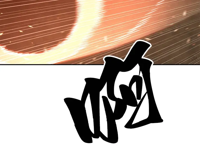 063 王座的主人（3） 第30页