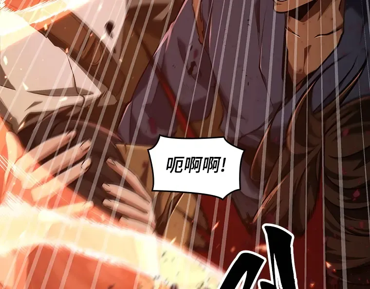 063 王座的主人（3） 第36页