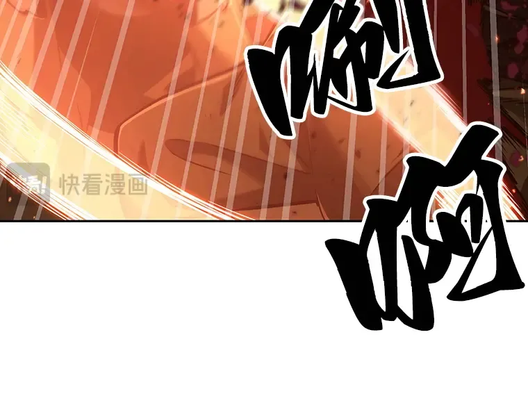 063 王座的主人（3） 第37页