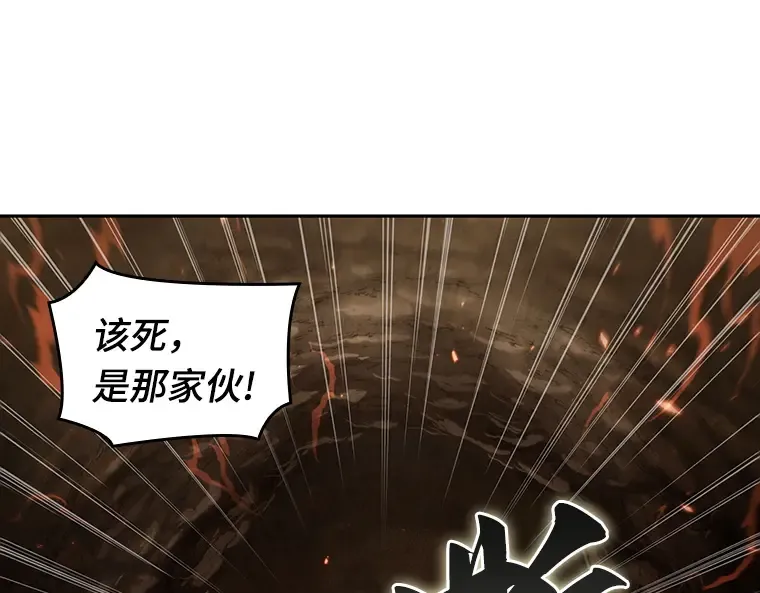 063 王座的主人（3） 第38页