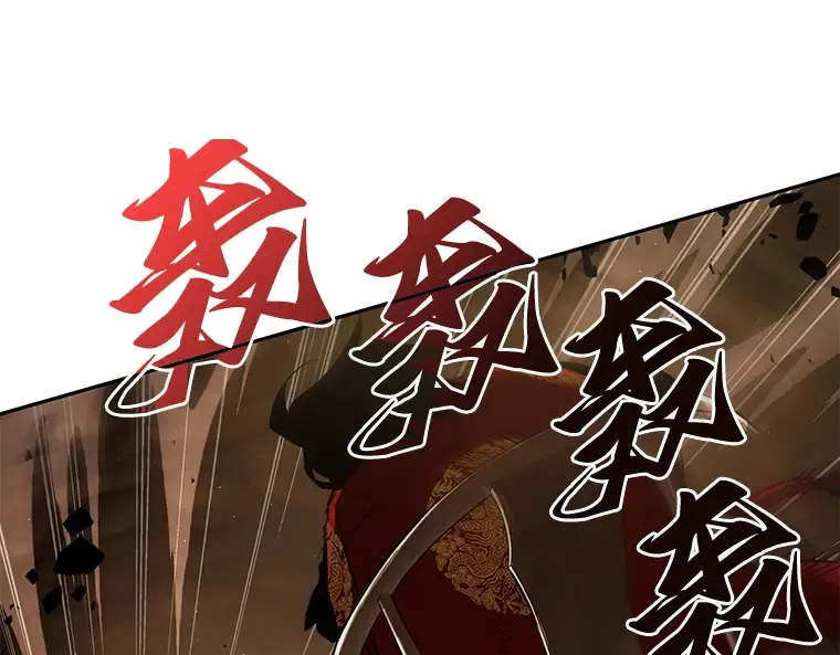 063 王座的主人（3） 第50页