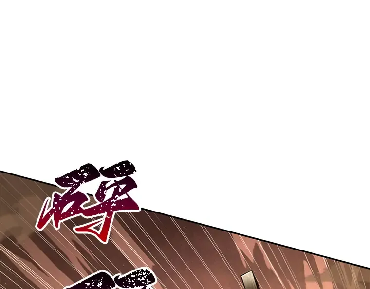 063 王座的主人（3） 第53页