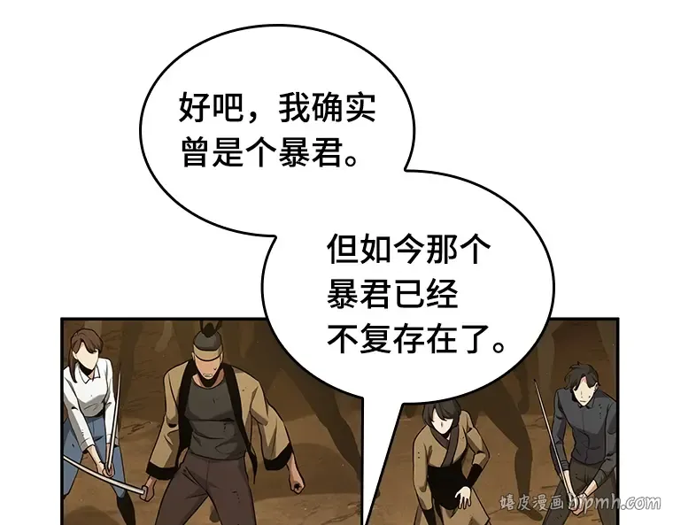 063 王座的主人（3） 第72页