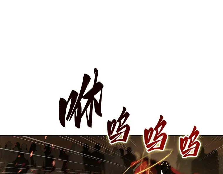 063 王座的主人（3） 第78页