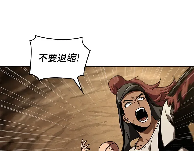 063 王座的主人（3） 第81页