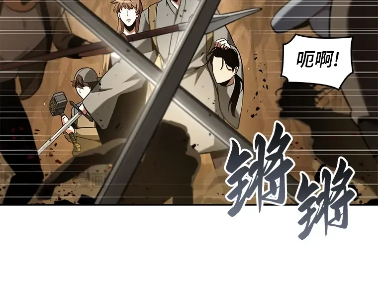 063 王座的主人（3） 第84页