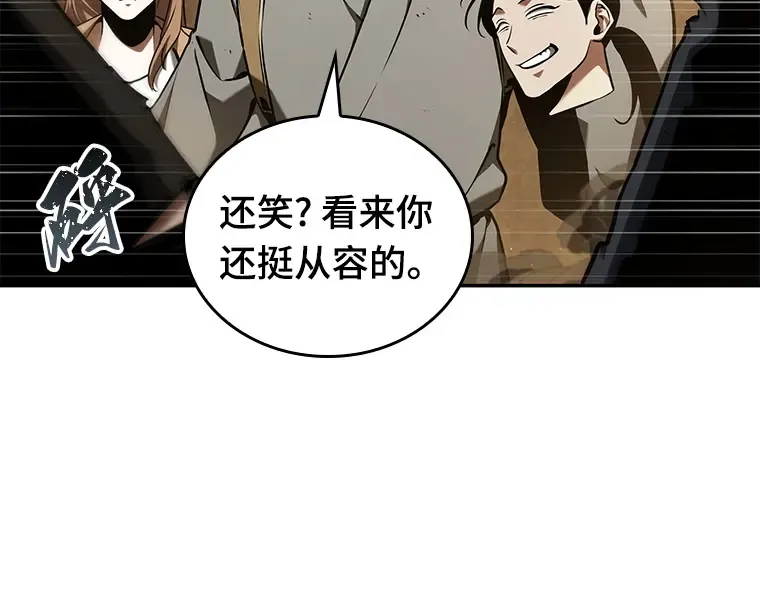 063 王座的主人（3） 第86页