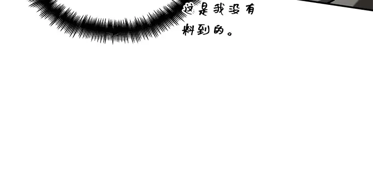 063 王座的主人（3） 第110页